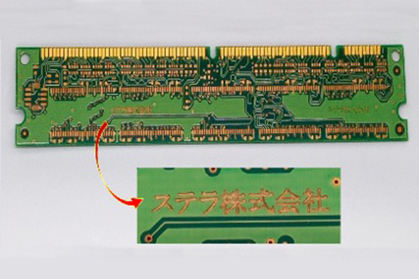 プリント基板に文字を刻印