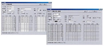 加工条件編集サンプル図１