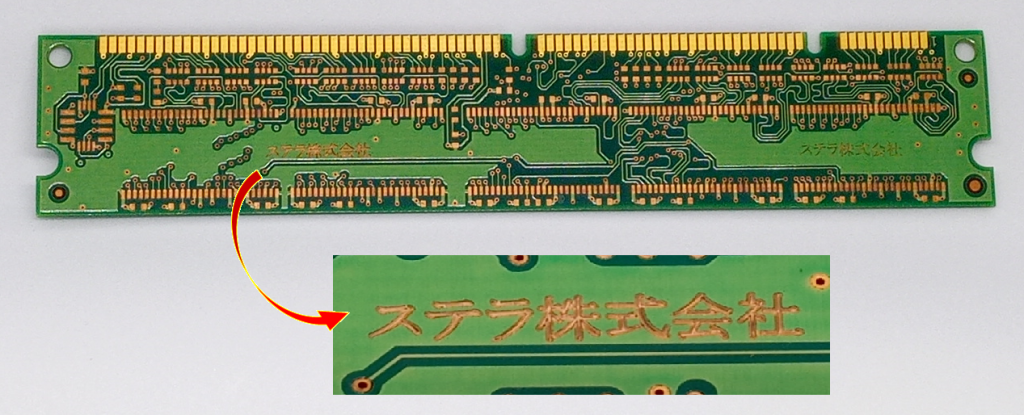 プリント配線基板に文字を刻印サンプル
