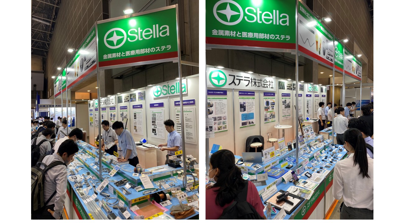 MEDIX2025【幕張メッセ】に出展致します。 - ステラ株式会社